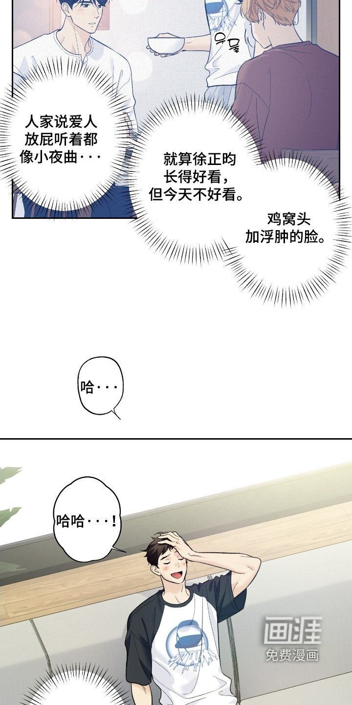 第106章：【第二季】证据