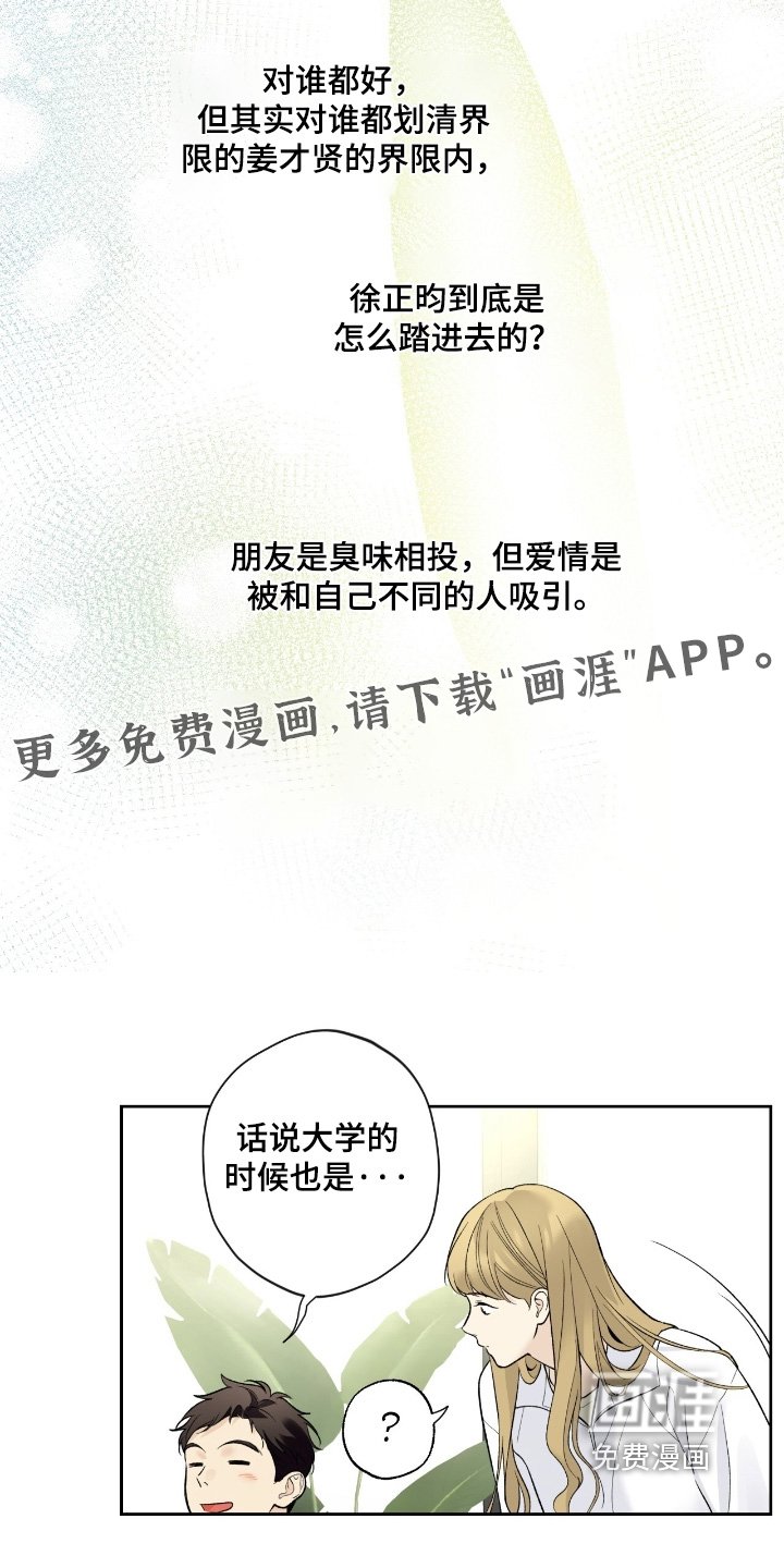 第106章：【第二季】证据