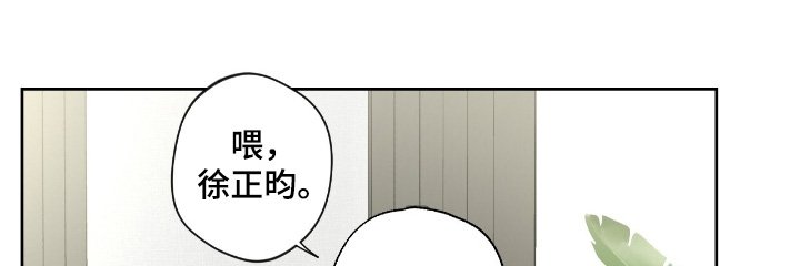 第107章：【第二季】出来透透气