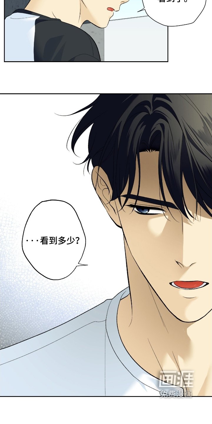 第108章：【第二季】我的男友