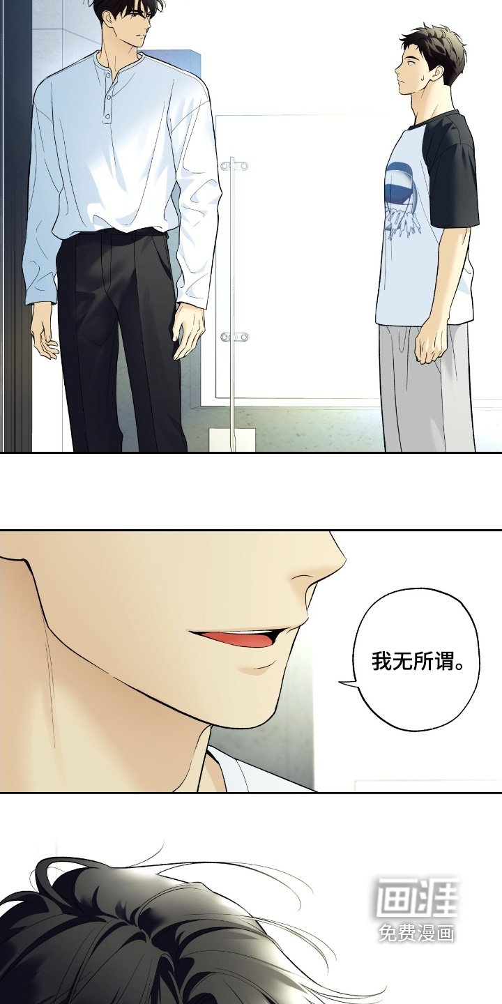 第108章：【第二季】我的男友