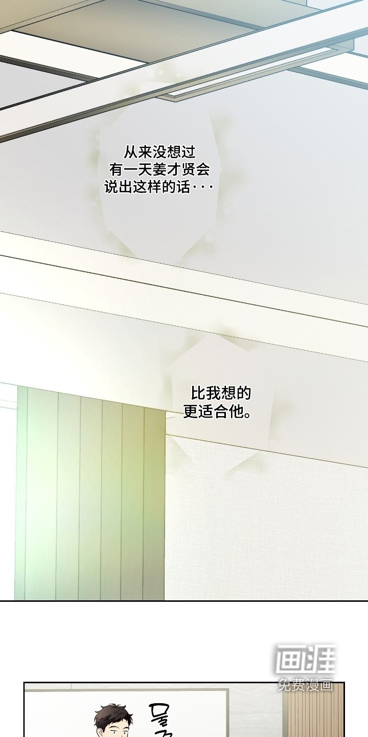 第108章：【第二季】我的男友
