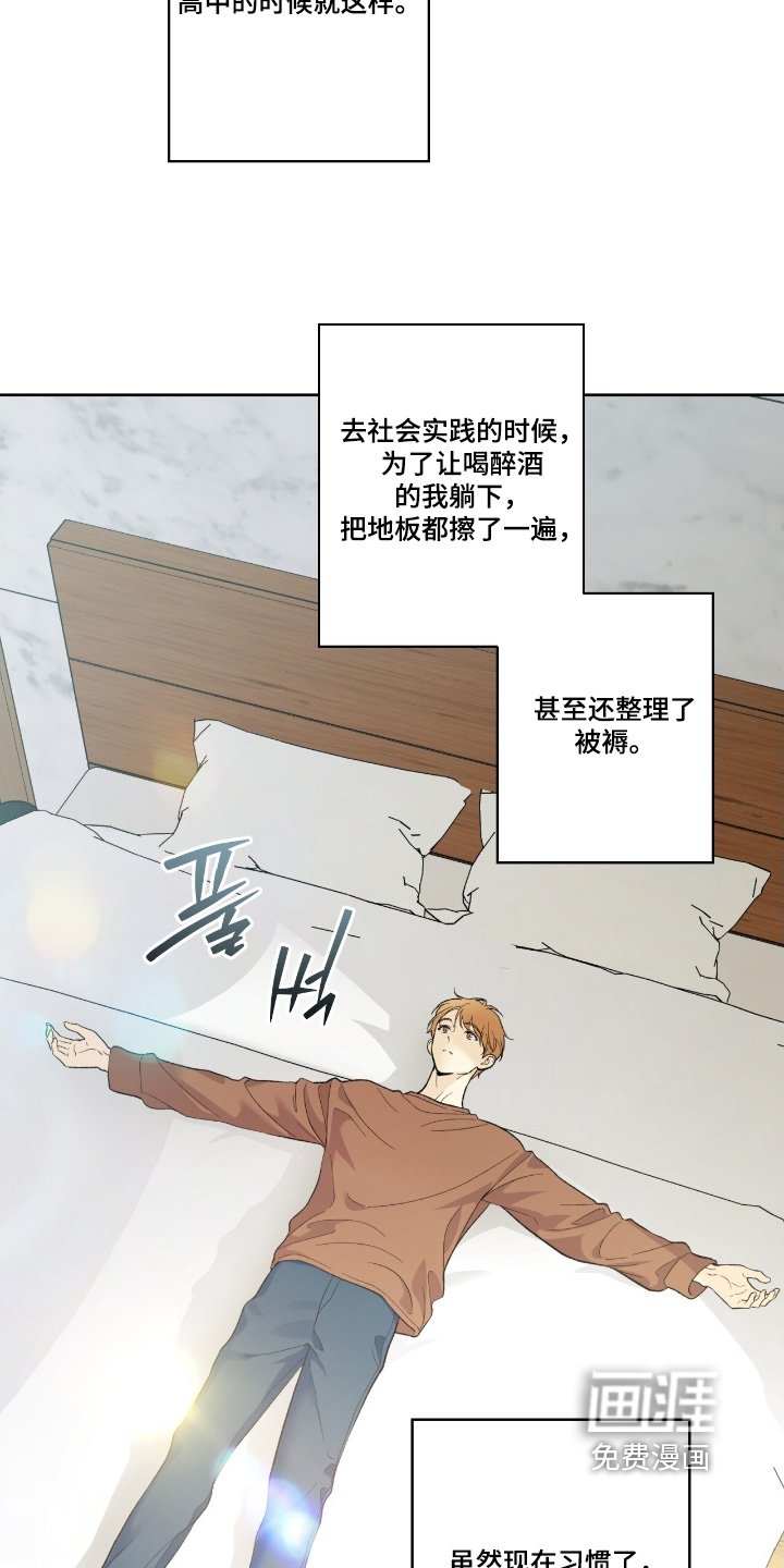 第108章：【第二季】我的男友