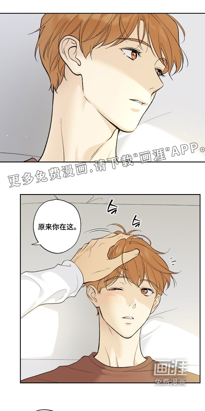 第109章：【第二季】等待他喜欢