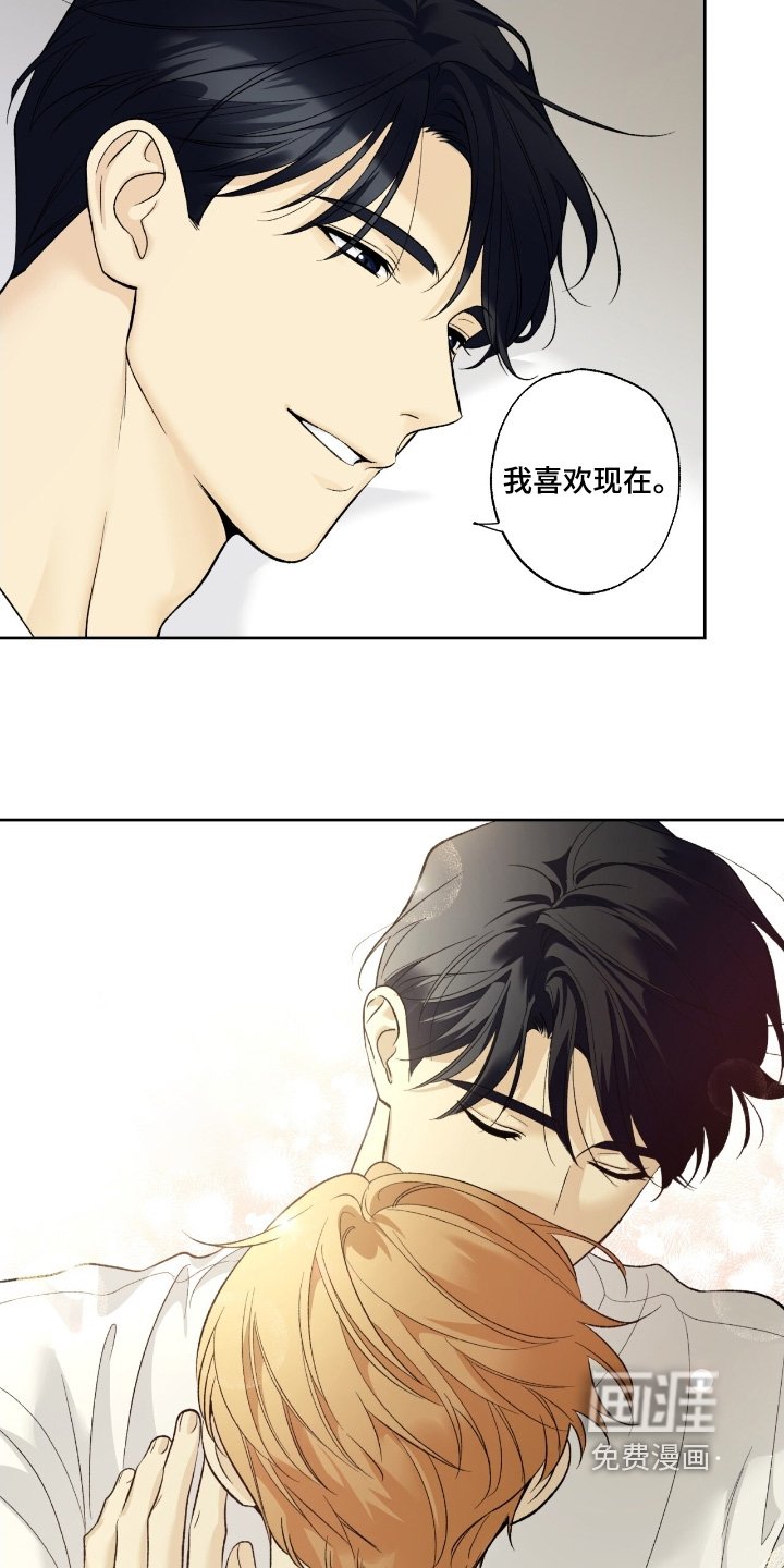 第109章：【第二季】等待他喜欢