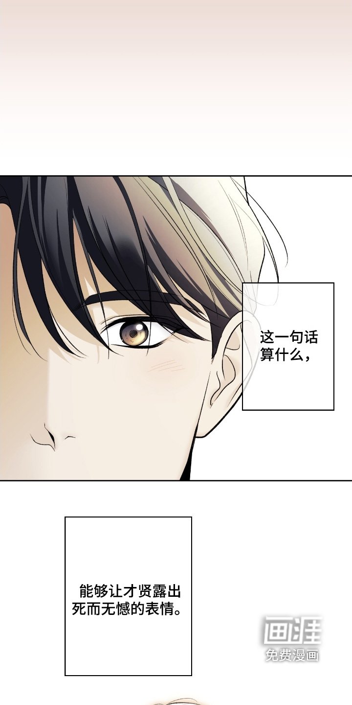 第109章：【第二季】等待他喜欢