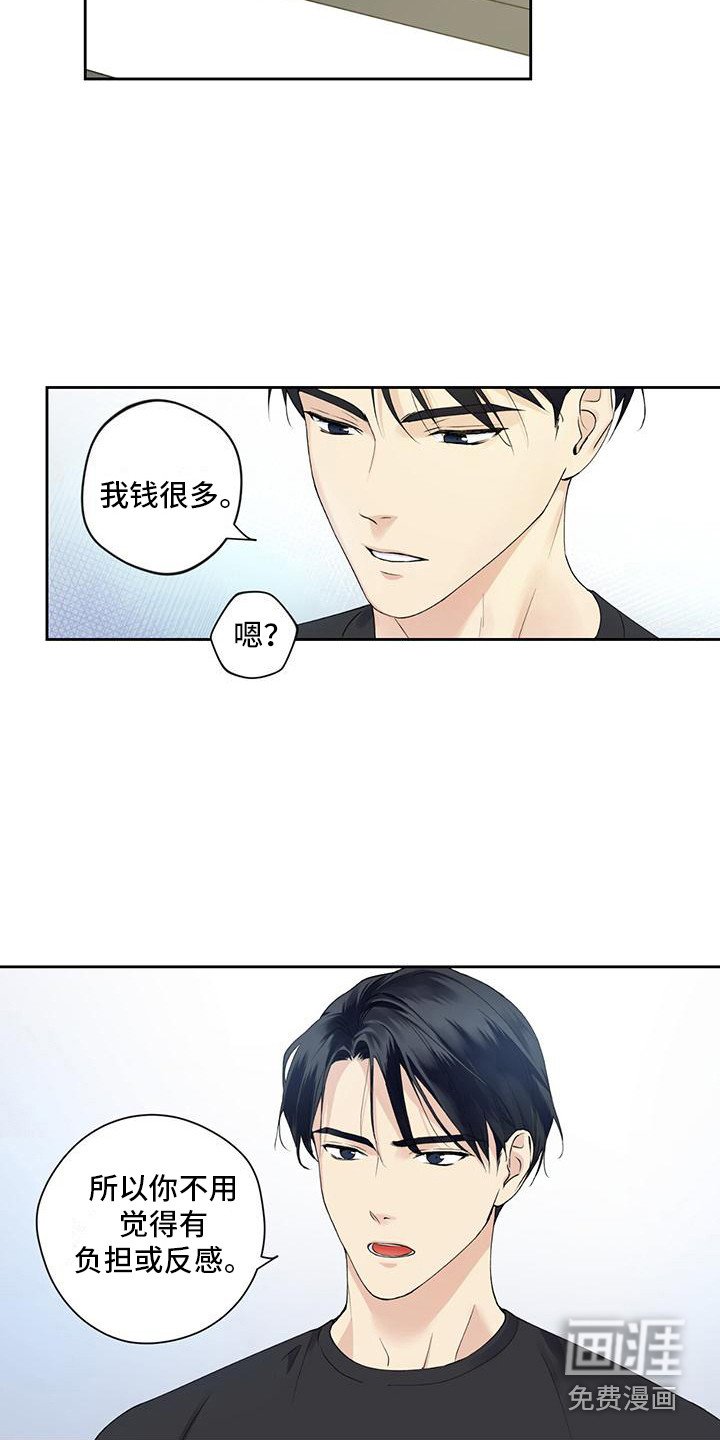 第11章：睡着了