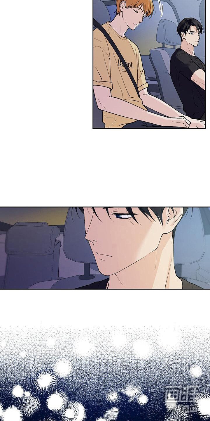 第11章：睡着了