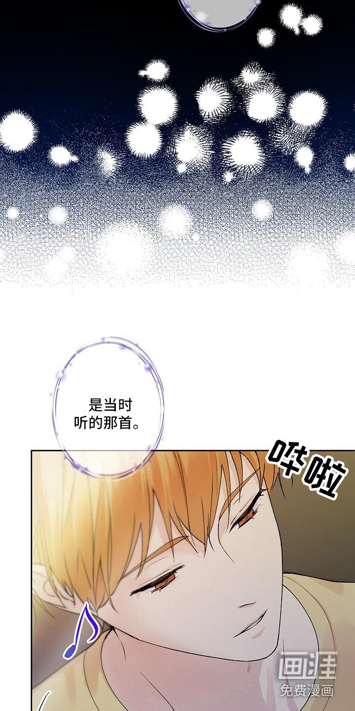 第11章：睡着了