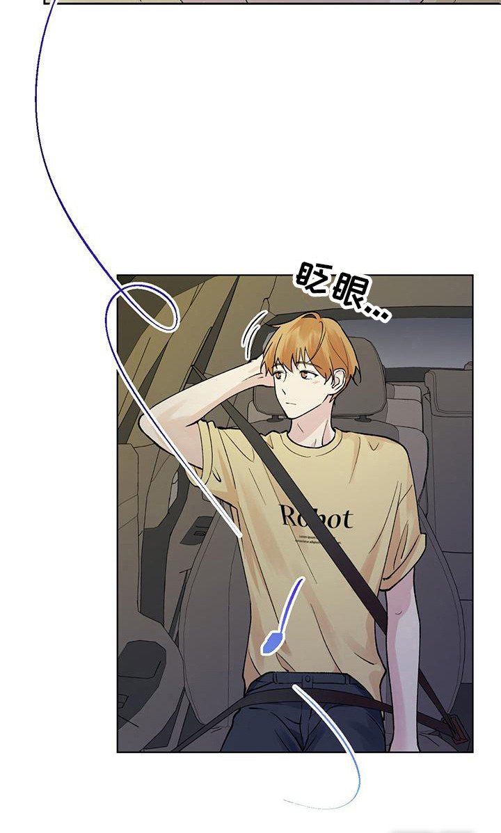 第11章：睡着了