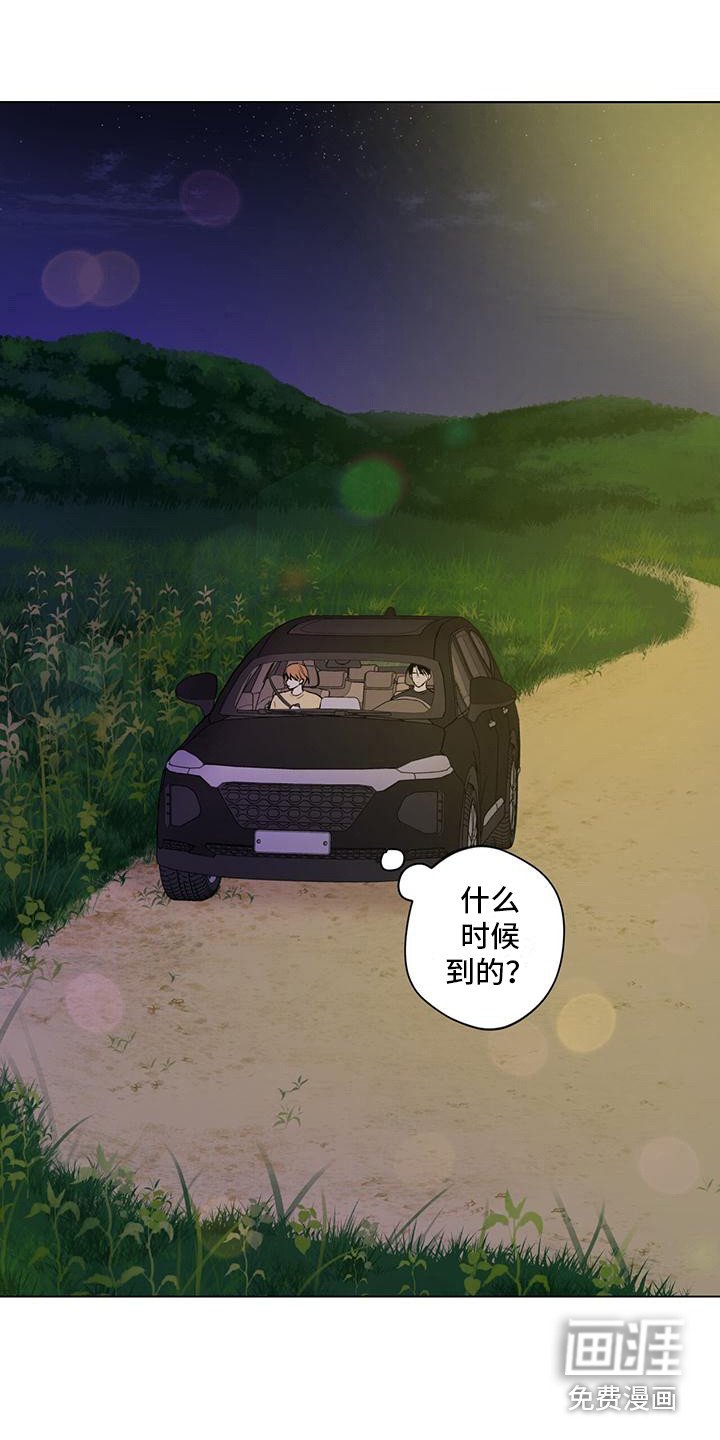 第11章：睡着了