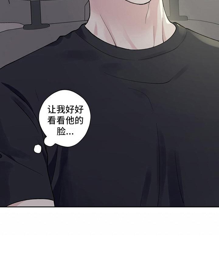 第11章：睡着了