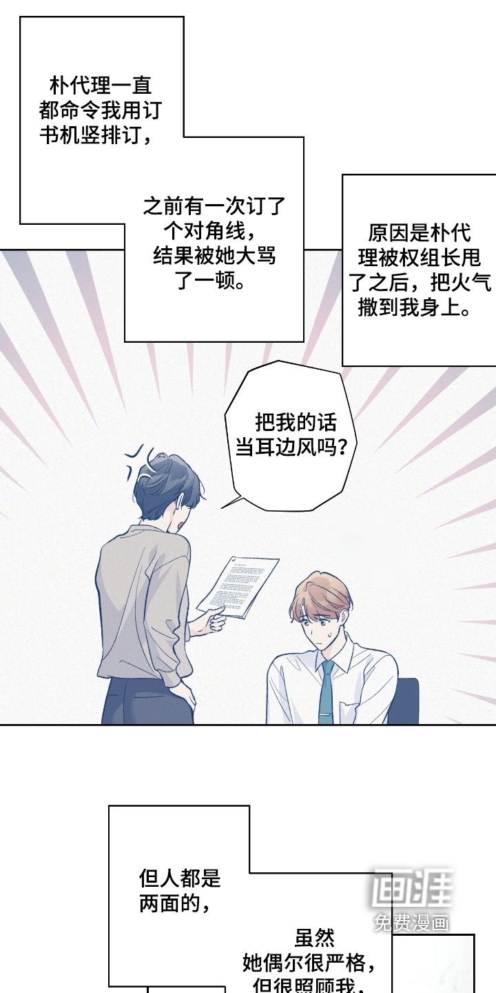 第110章：【第二季】今天吃什么