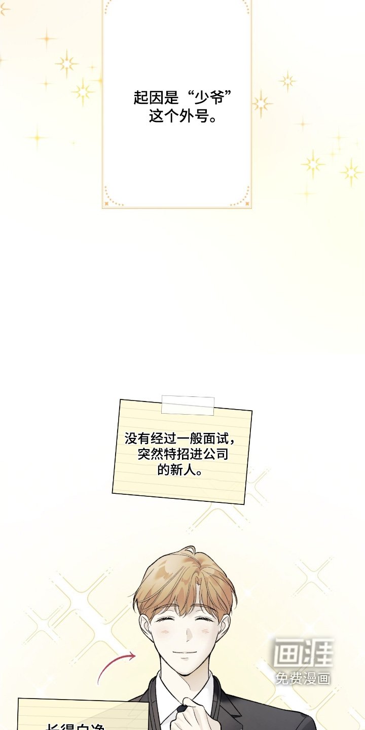 第110章：【第二季】今天吃什么