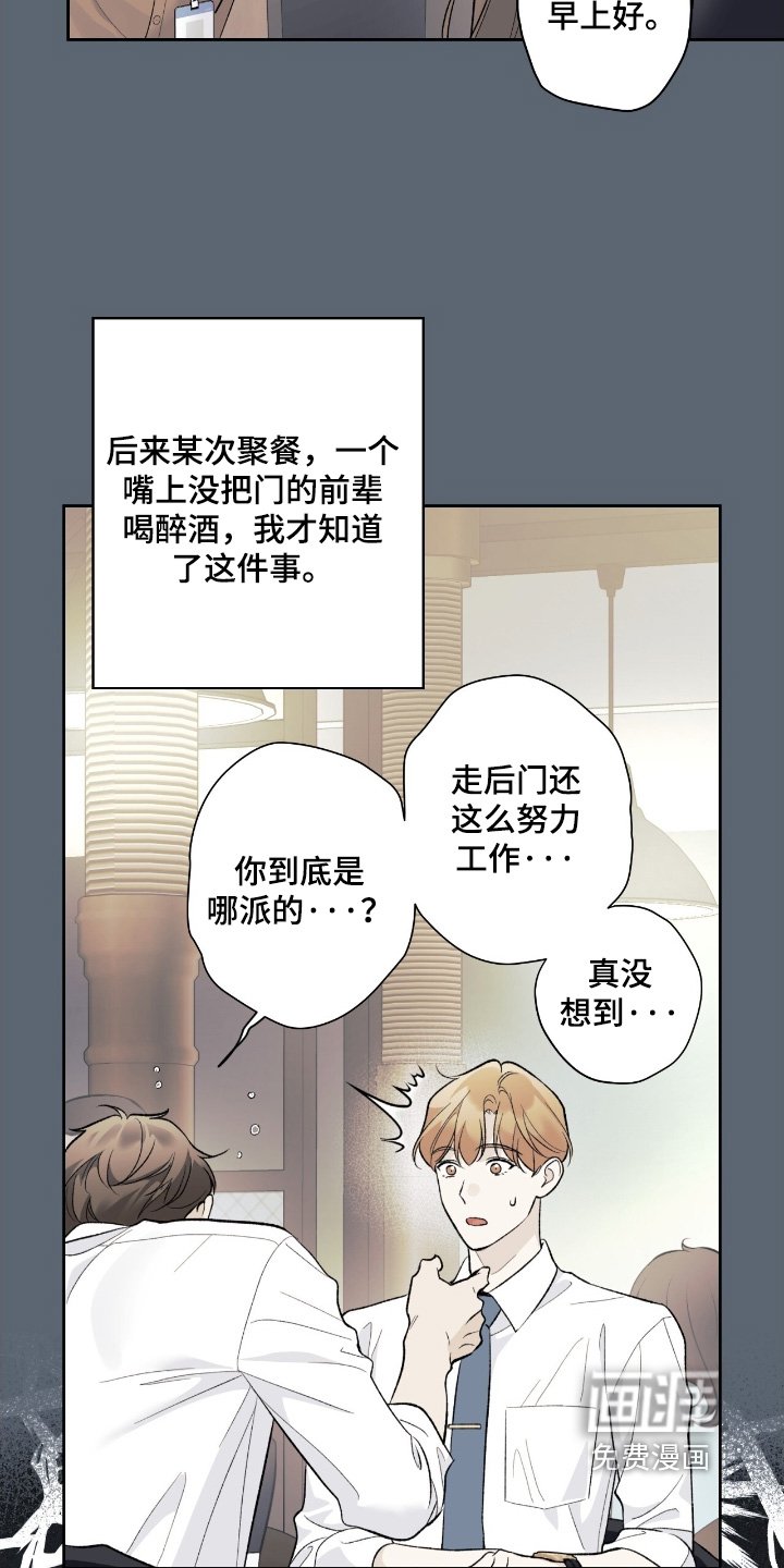 第110章：【第二季】今天吃什么