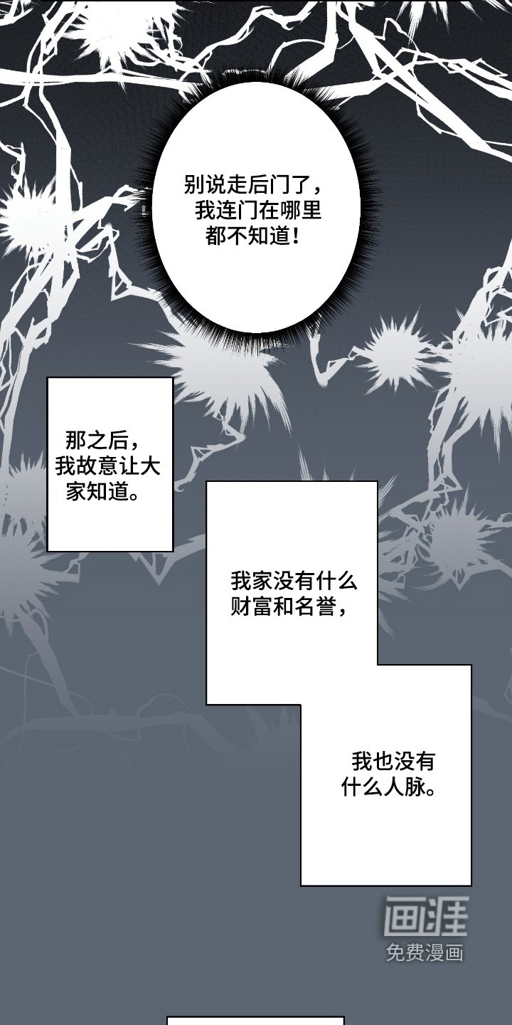 第110章：【第二季】今天吃什么