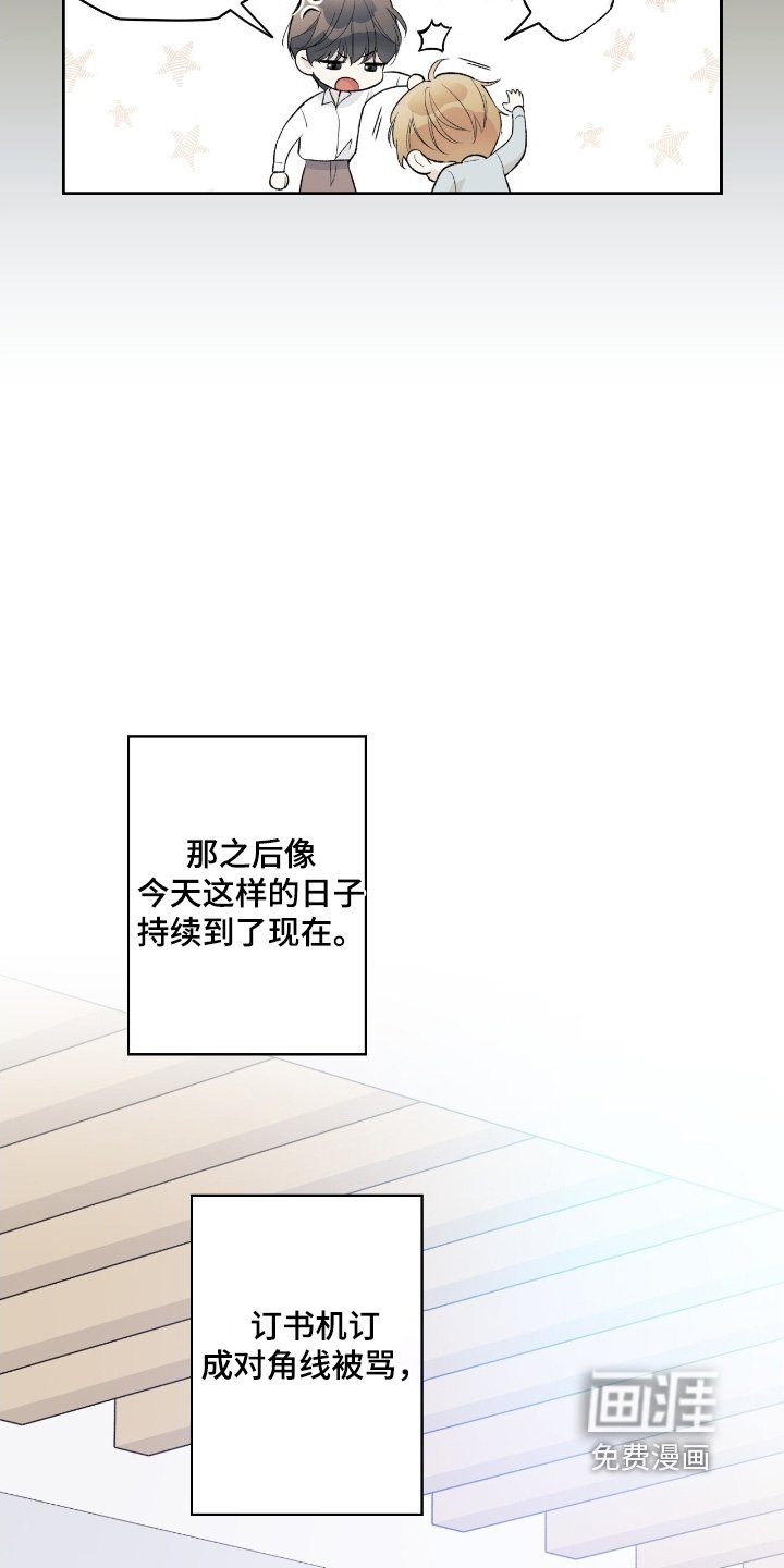 第110章：【第二季】今天吃什么