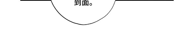 第110章：【第二季】今天吃什么