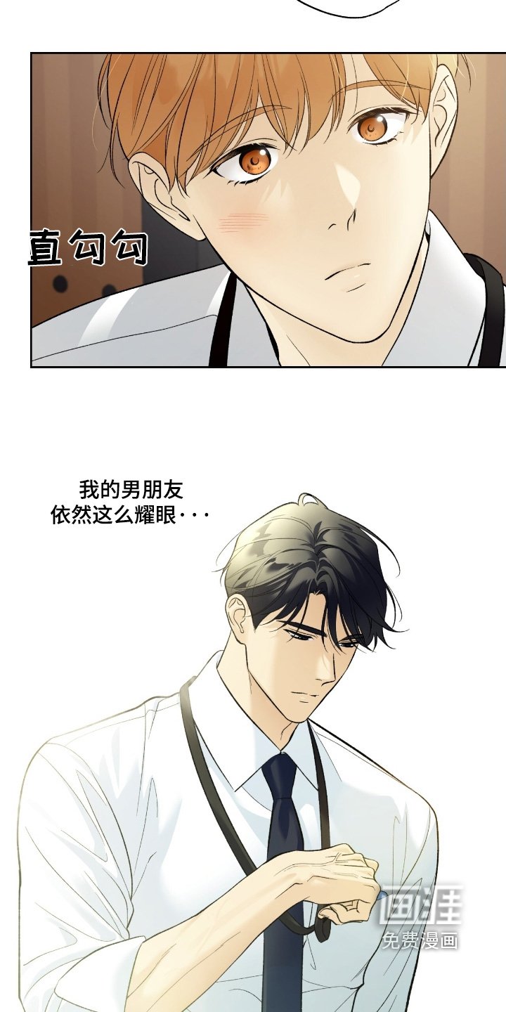 第110章：【第二季】今天吃什么