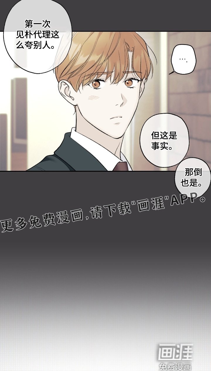 第110章：【第二季】今天吃什么