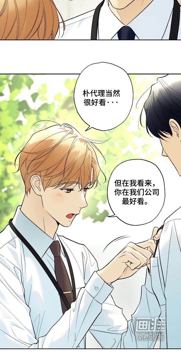 第111章：【第二季】又胡思乱想