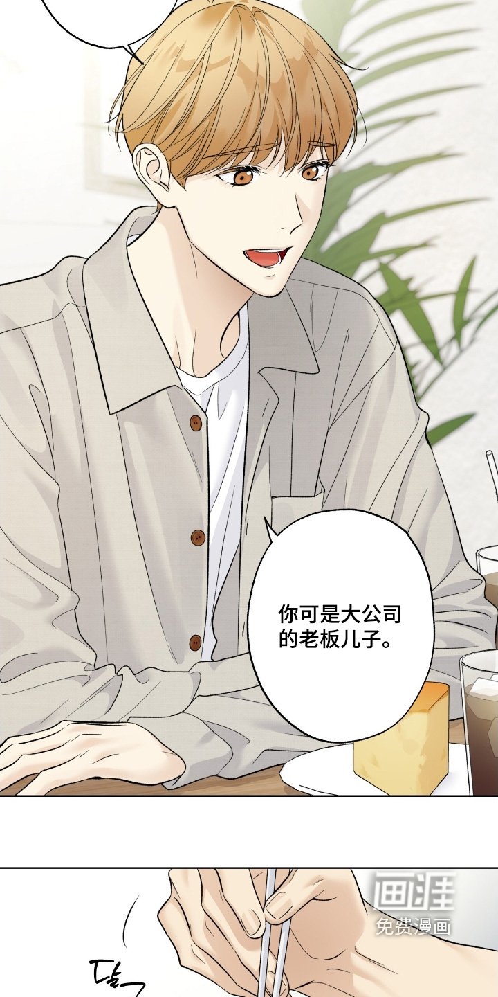 第113章：【第二季】我会努力的