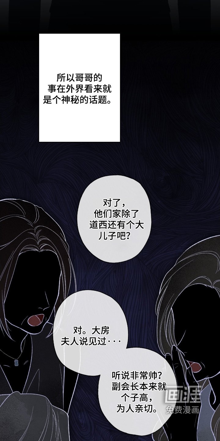 第113章：【第二季】我会努力的
