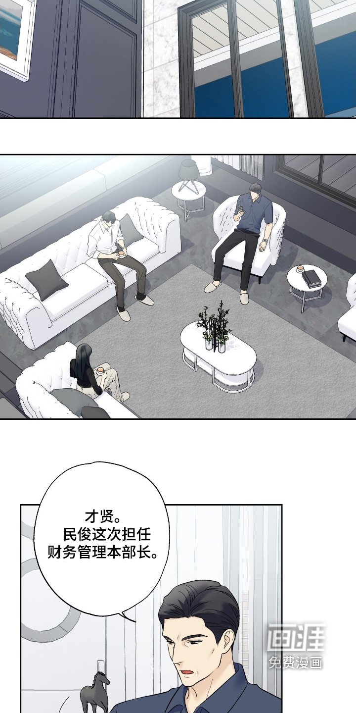 第113章：【第二季】我会努力的