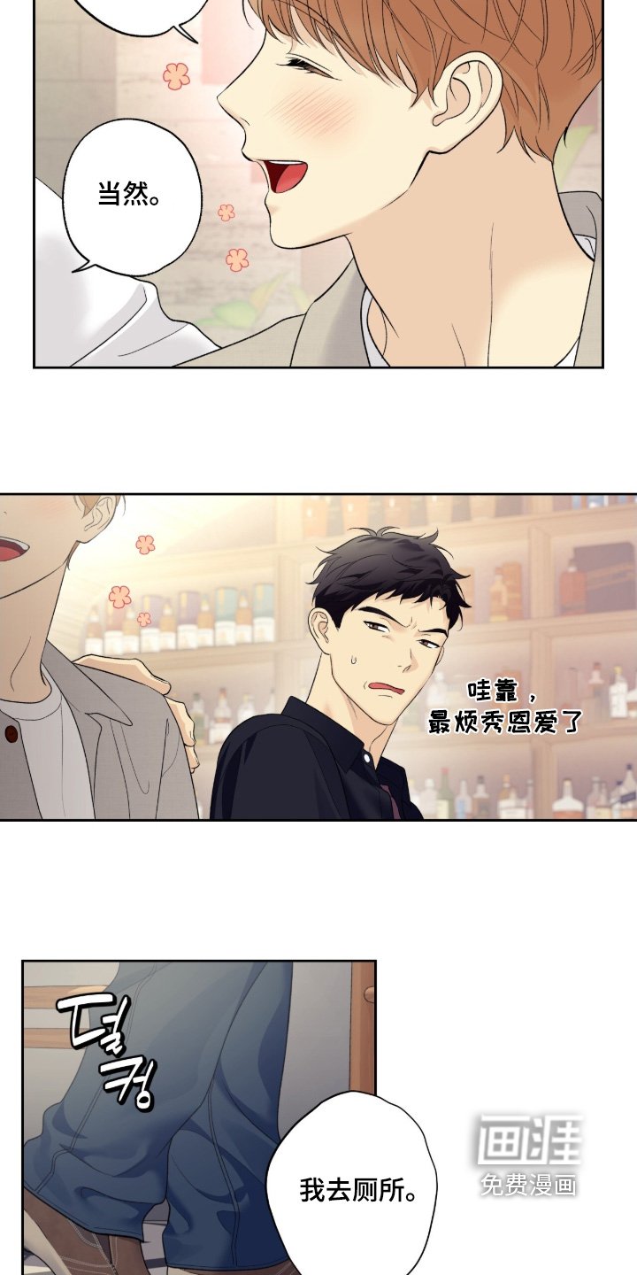 第115章：【第二季】什么时候来的