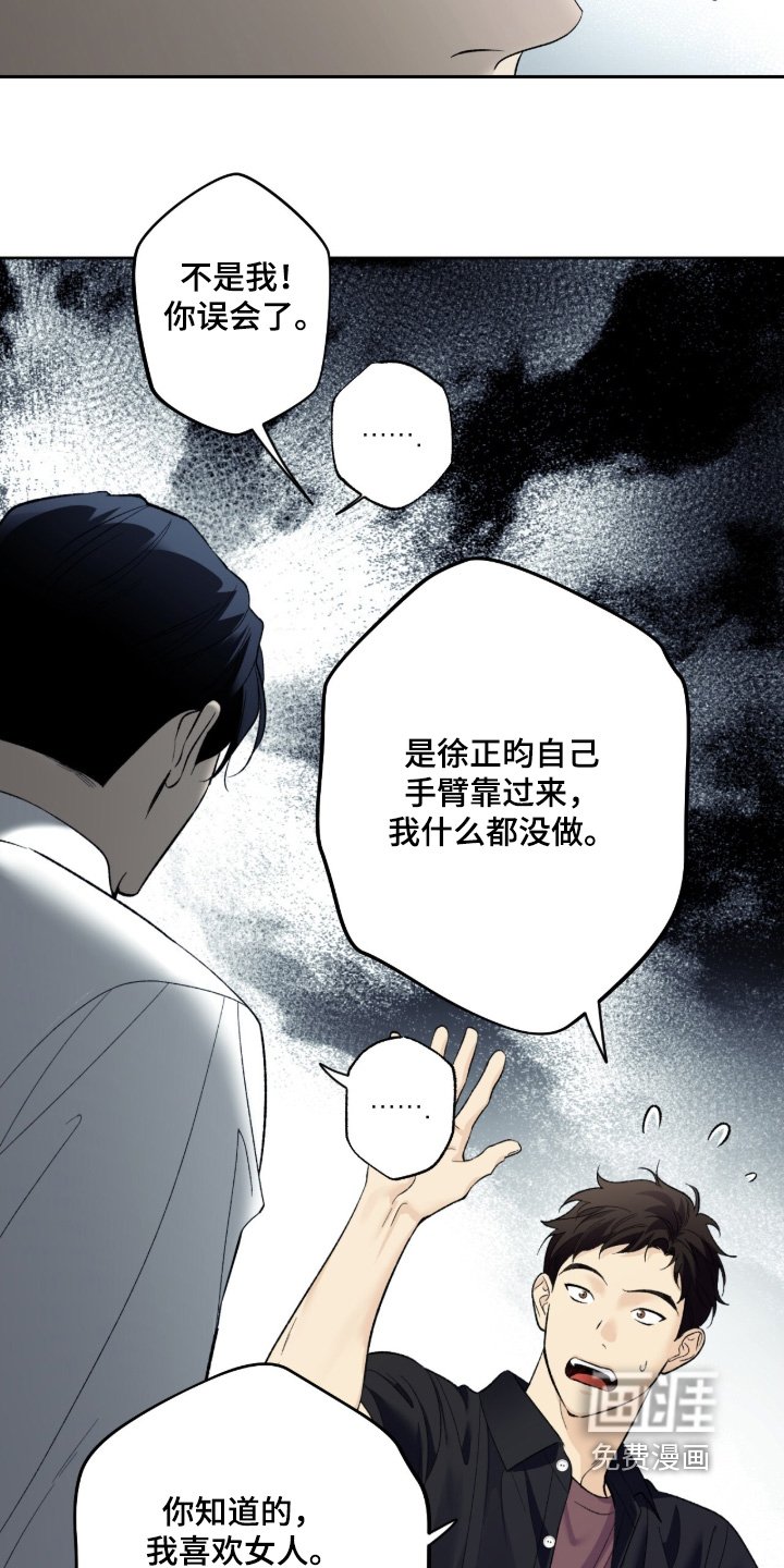 第115章：【第二季】什么时候来的