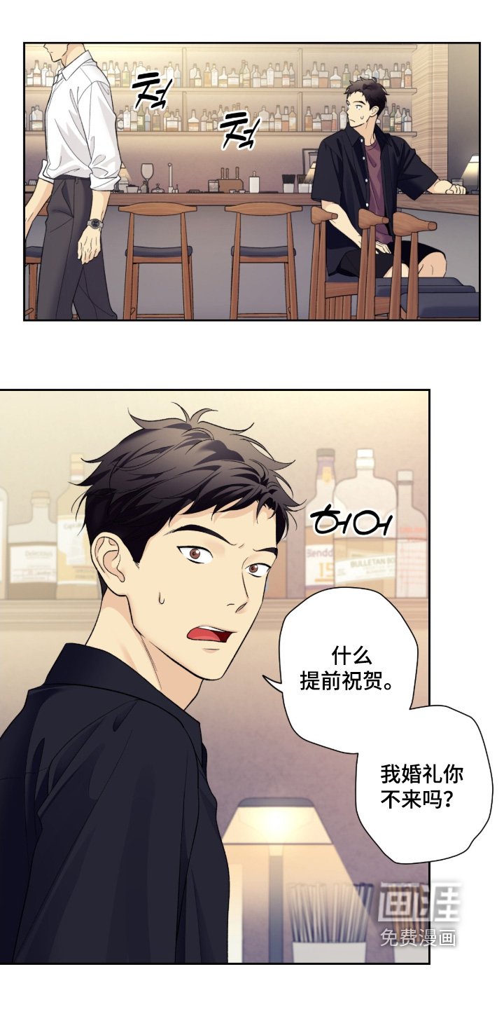 第115章：【第二季】什么时候来的