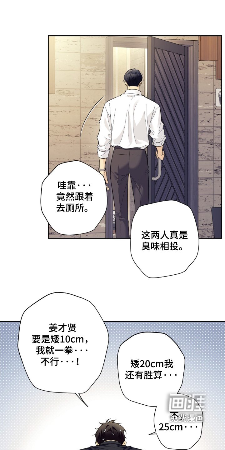第115章：【第二季】什么时候来的