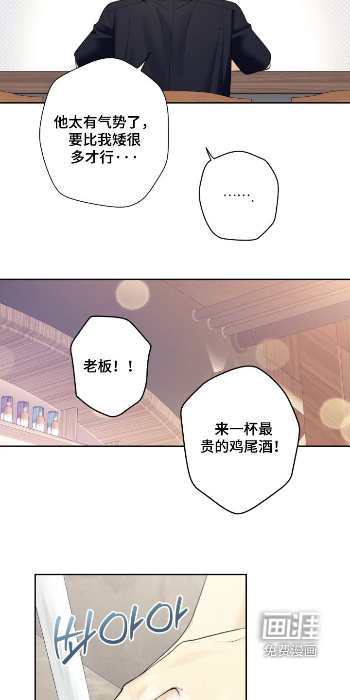 第115章：【第二季】什么时候来的