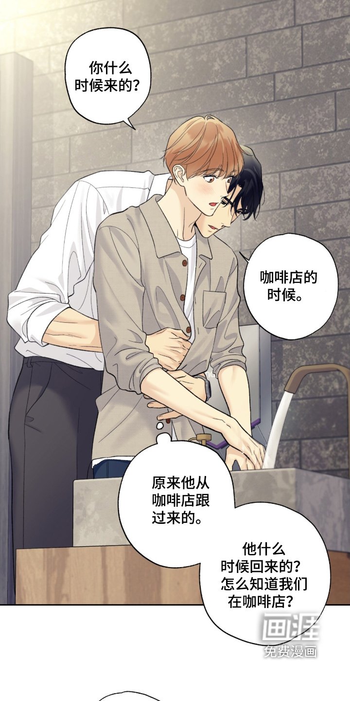 第115章：【第二季】什么时候来的