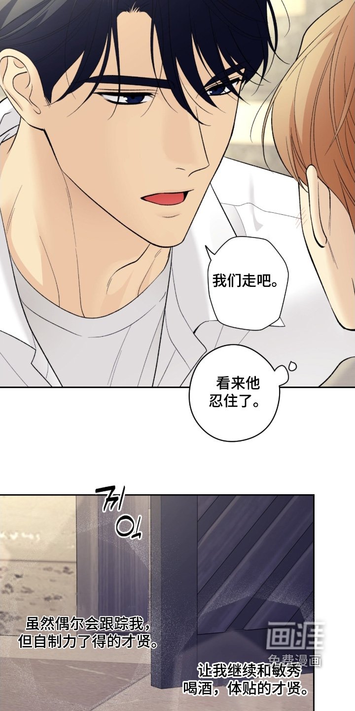 第116章：【第二季】见一面