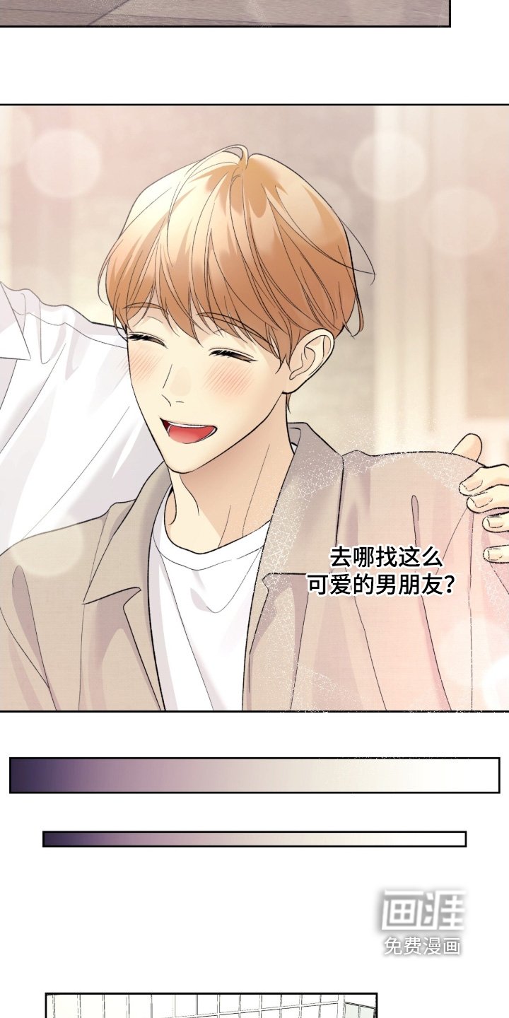 第116章：【第二季】见一面
