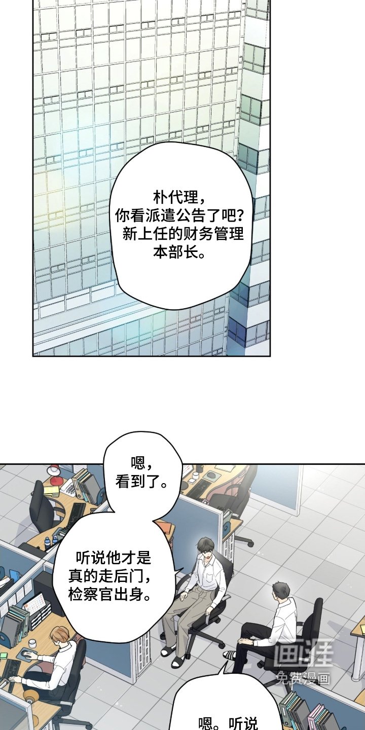 第116章：【第二季】见一面