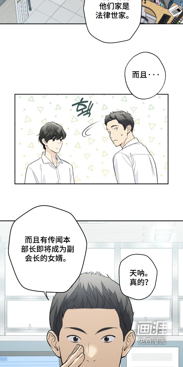 第116章：【第二季】见一面