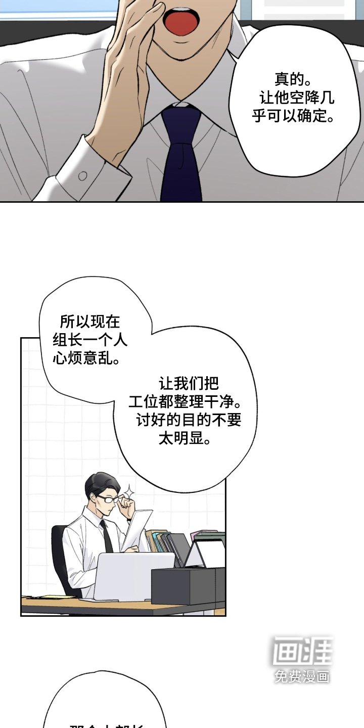 第116章：【第二季】见一面