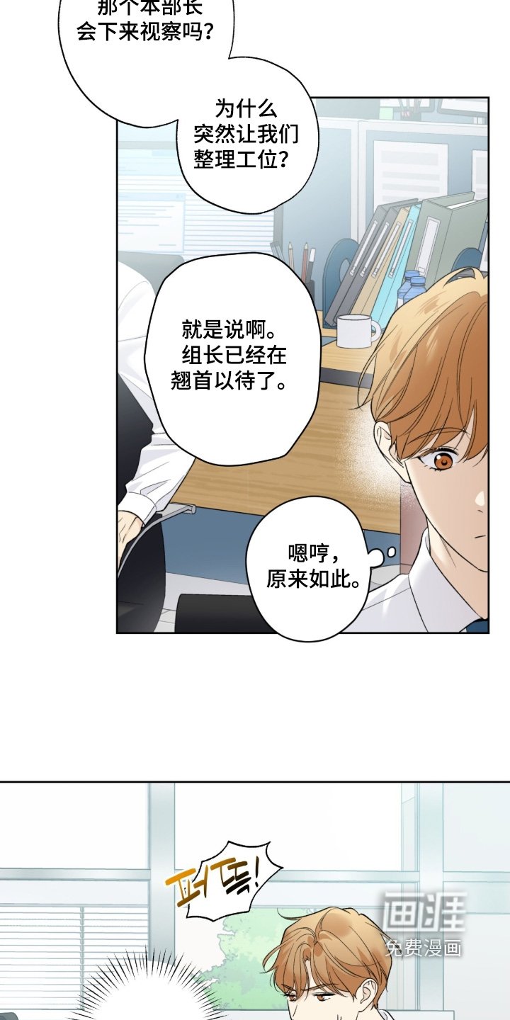 第116章：【第二季】见一面