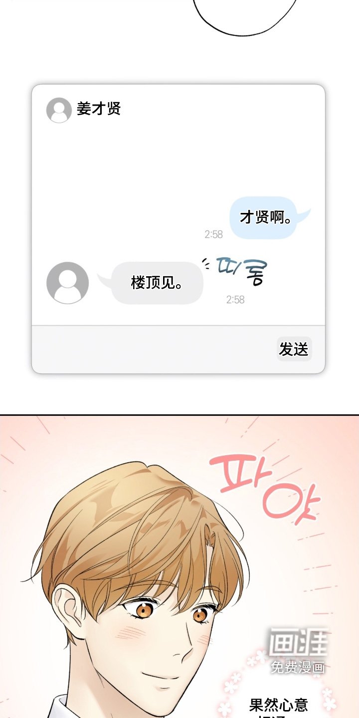 第116章：【第二季】见一面