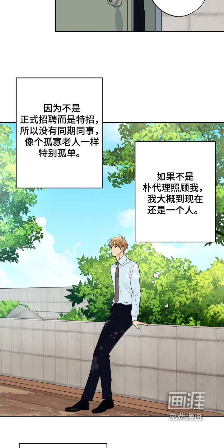 第116章：【第二季】见一面