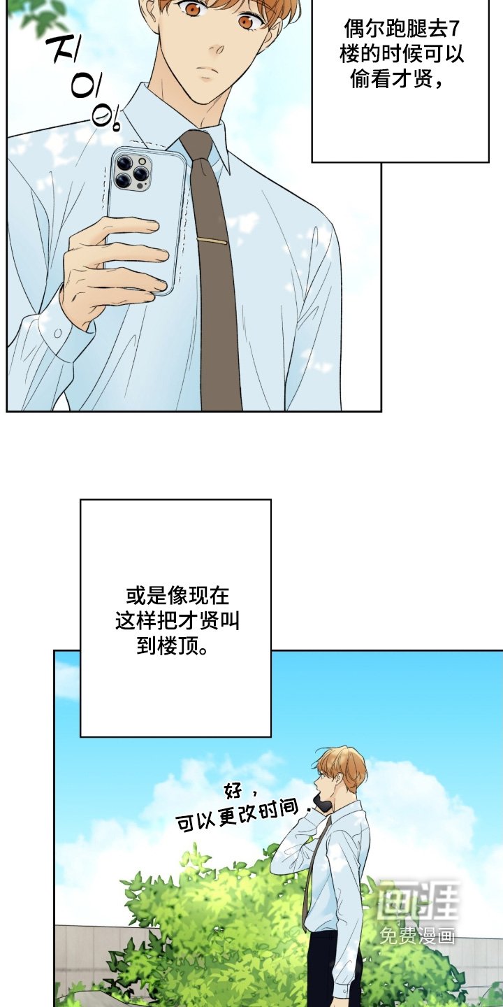 第116章：【第二季】见一面