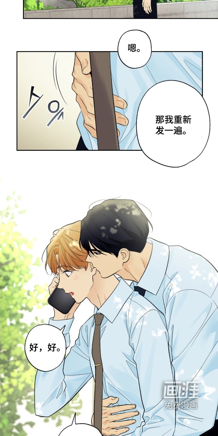 第116章：【第二季】见一面