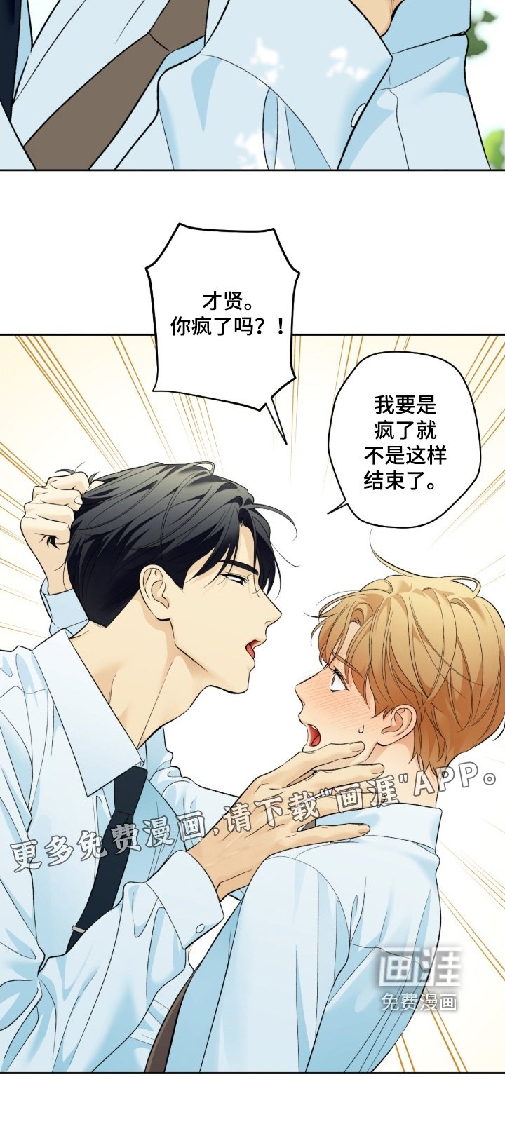 第116章：【第二季】见一面