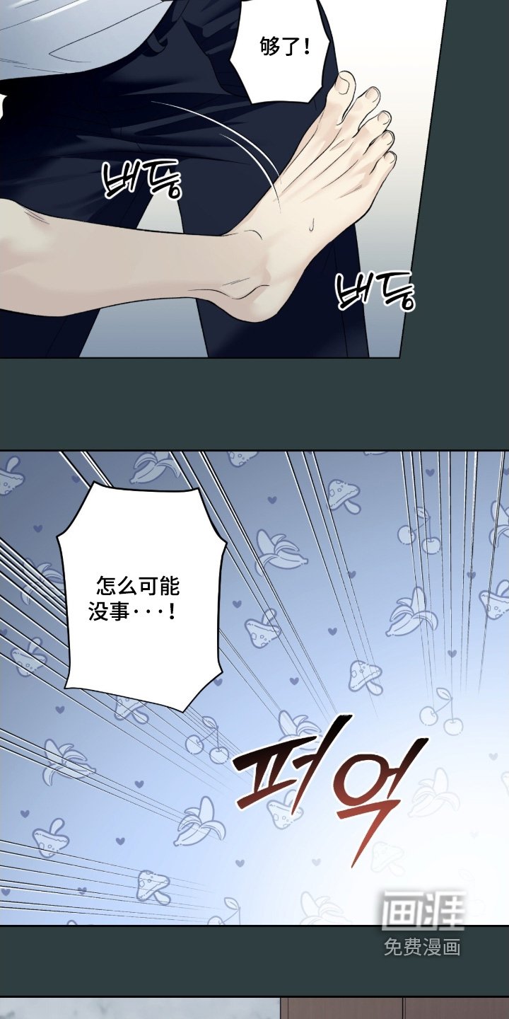 第117章：【第二季】真的很帅