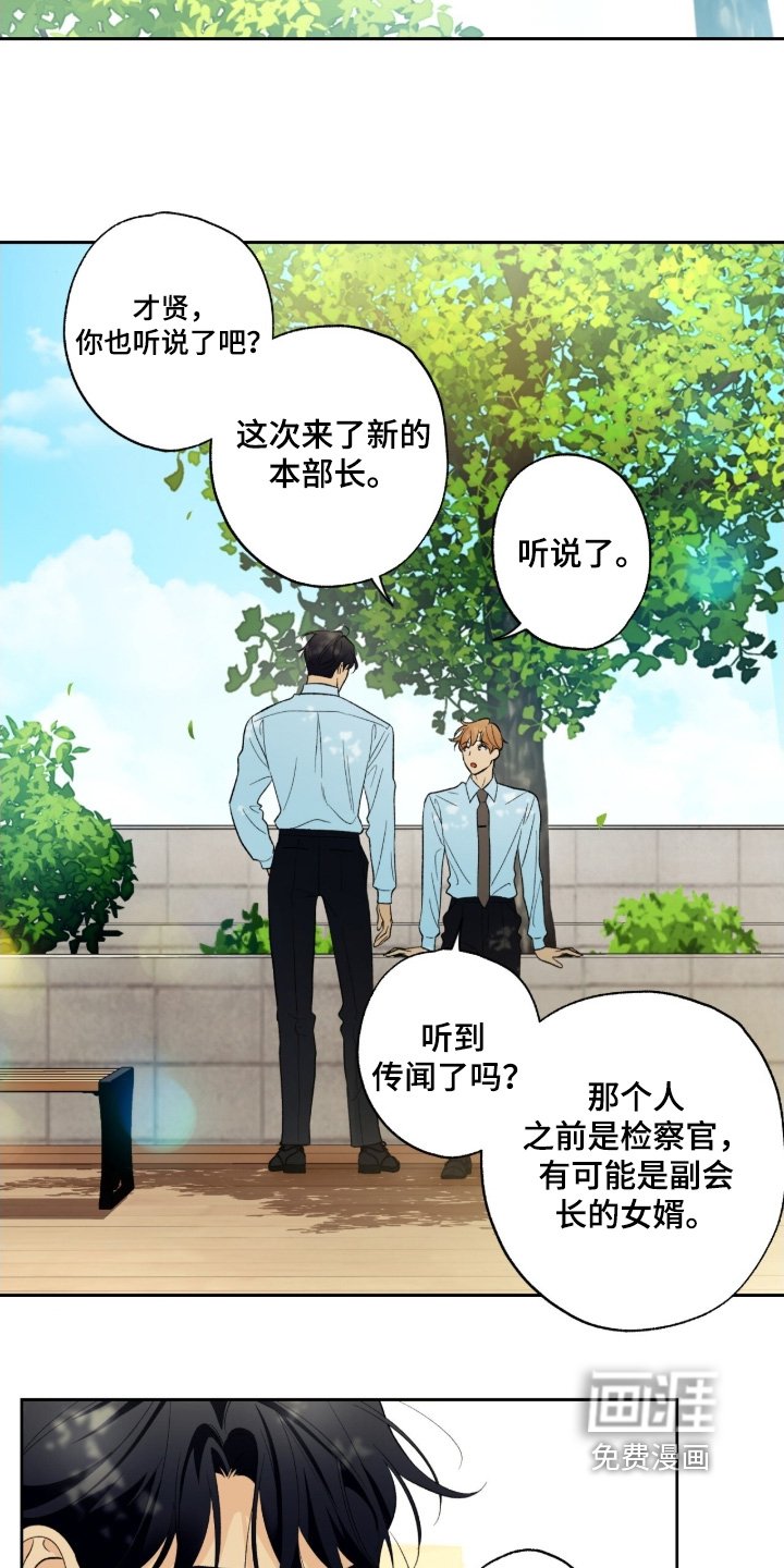 第117章：【第二季】真的很帅