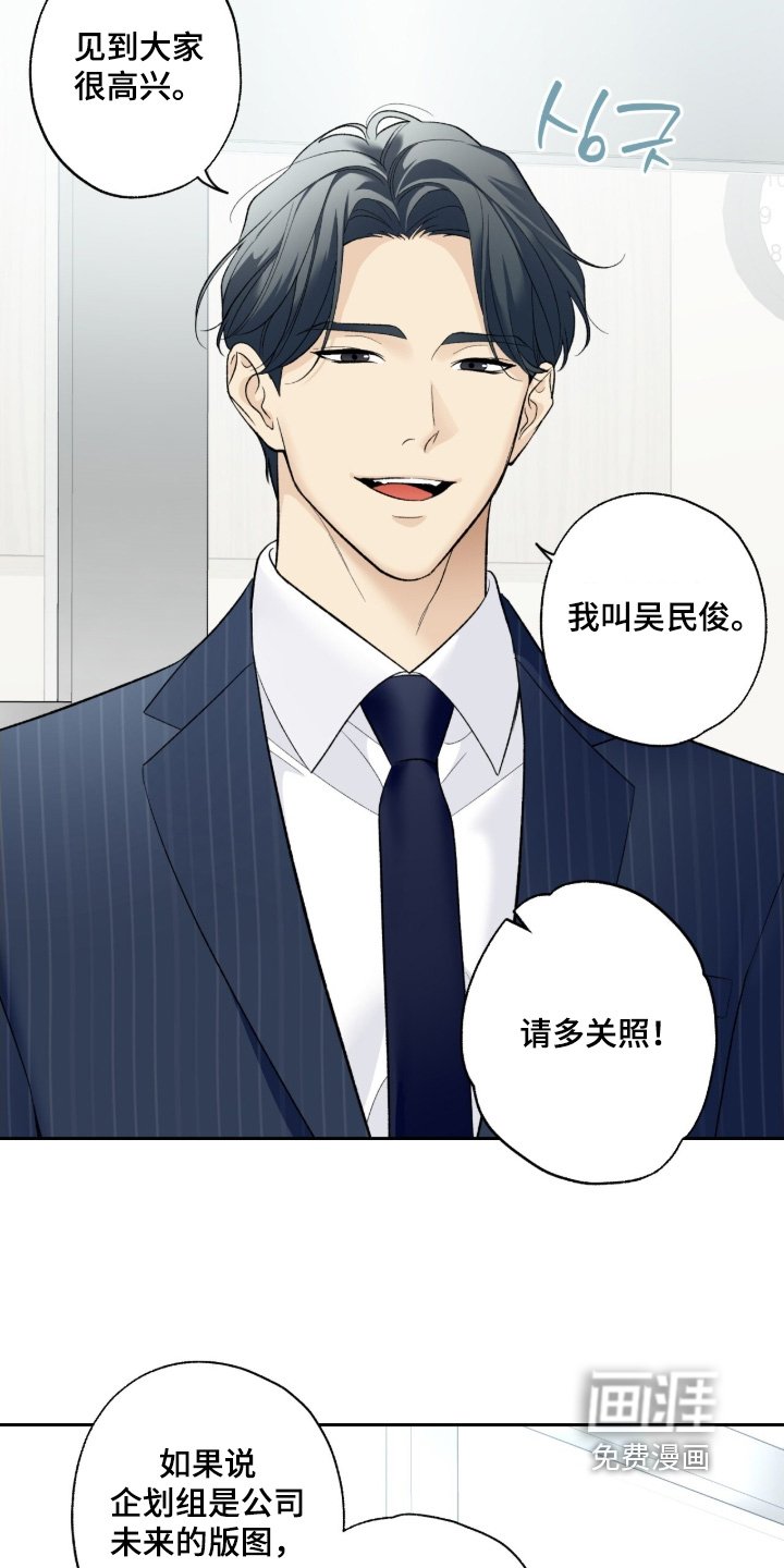 第117章：【第二季】真的很帅