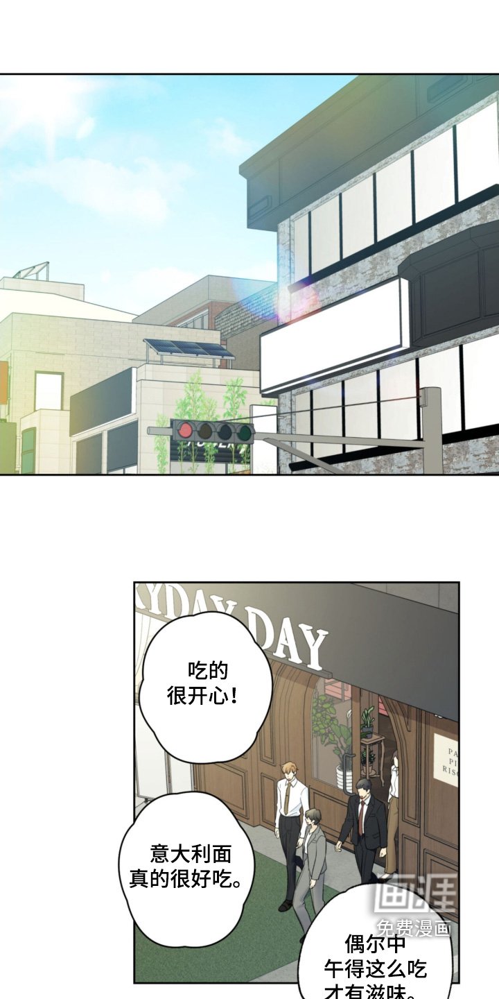 第118章：【第二季】比较亲密