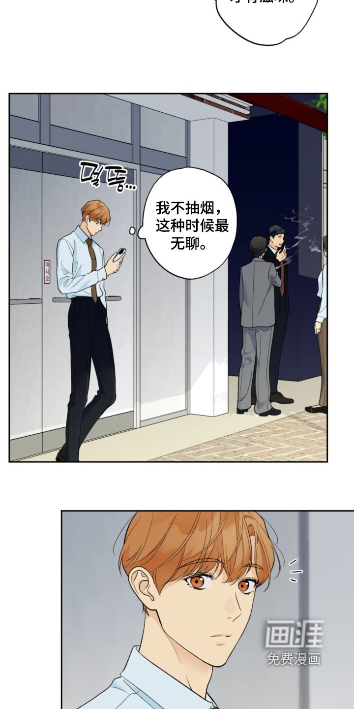 第118章：【第二季】比较亲密